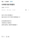 블라 이제 다 포기하겠다고 다짐한 여자txt