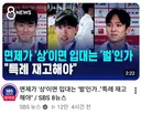 현재 난리만보면 한국의 탄부가 될거 같은 선수들 ㄷㄷ