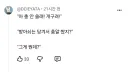 몬헌을 시작한 뉴비가 겪는 일들