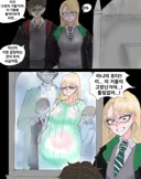 TS말포이) "소망의 거울".manhwa