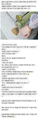봉은사 가서 힐링 제대로 한 사람.jpg