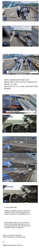 범칙금 5만원짜리 교통사고.jpg