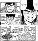 작중 전개 때문이라지만 개무리수 였던 것.JPG