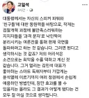 고일석) 이대통령 최악의 수를 택하고 있다.jpg