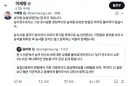오늘도 대통령님 SNS는 쉴 틈이 없네요.