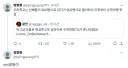 어느 학교 수학여행이 중지된 이유.jpg