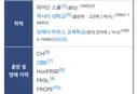 나무위키 개웃기네 ㅋㅋㅋ