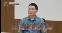 서장훈이 진심 전국민 캠페인 하고 싶다는 거.........jpg