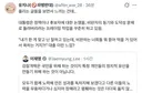대통령 sns 글 분석 현자 나타남 ㅋ
