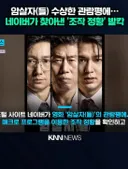 암살자 평점 조작 됬네요