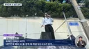 유해진 집앞에서 쌍욕시위하는 극우