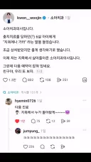 지옥에서 돌아온 의사