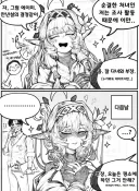 블루아카) 만년설 작가 : 성병 아니에요(웃음)