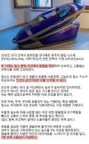 안좋은 후기가 단 한개도 없다는 제품 甲