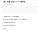 짬지 여드름 터뜨림 ㅠㅠㅠㅠㅠ 기절할뻔