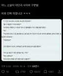비신자도 이해하는 이단과 사이비의 차이점