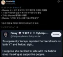 해리포터) 말포이TS 때문에 블루스카이 이야기도 꽤 나오긴 하는듯