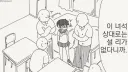 호리데이) 니 몸으로는 서지도 않거든?.manhwa