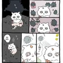치이카와)괴물 설정중 무섭다고 생각한거