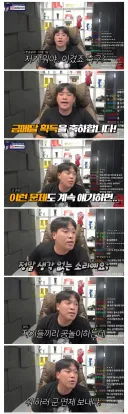 군면제 이슈에 대해 한마디 하는 120만 유튜버
