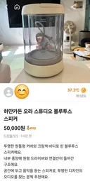 당근 AI 문제 많네요 ㅎㅎ
