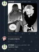 언니, 저급해요.manga