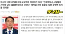 일본 아시안게임 조직위 회장 "멋진 대회가 됐다"