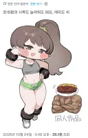 트릭컬) 로네의 운동용 사복을 기대한다는 일본 교주