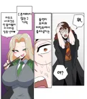 TS말포이 존재하지 않는 기억