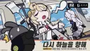 젠레스) 콜라보 오면 배포 하나 주려나?