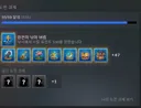 코어키퍼)아니 내 업적 100퍼작이!