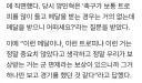 아겜) 군면제 발언이 튀어나오게 된 기자의 회심의 질문