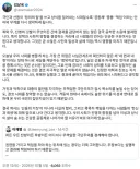 김남국 의원도 한마디 하셨네요!