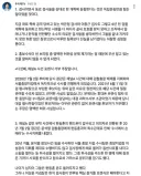 추미애, “비루한 침묵보다 진실 남기겠다”...李대통령 ‘극단주의 경계’ 응수