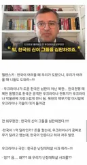 우크라이나가 한국에게 보낸 메시지들.jpg