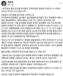 박은정 <우리는 어디로 가고 있습니까?>