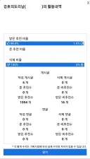 과거 유머게시판에 광고글 6개 올리고 전설로 남았던 계정.jpg
