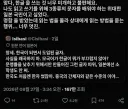 ??? : 한글이 부끄럽지도 않아? 문맹률을 낮출 뿐인 문자잖아