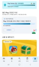 호요랜드) 카프카 피규어 당첨