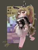 트릭컬)교주.. 죽고싶어?
