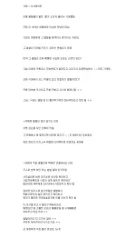여캠 식데의 진실