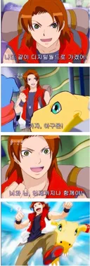 [디지몬] "다시보는 레전드 결말."