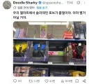 해리포터)아아 볼드모트님 보고계십니까