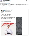 계체 오버로 탈락한 아겜 유도선수 사건 일본인 반응.jpg