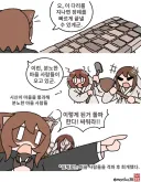 토끼조선) 성공회 선교사가 마을사람들을 격파한 이유