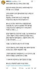 봉누도2) 봉누도2 제작 과정