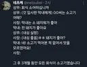 막내 신입사원의 큰그림