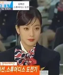 23년전 스튜어디스 역할 맡으면서 체험해보는 김희선