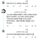 바래 바라 든 던 구분하는 사람 호감임