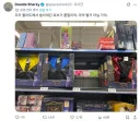 해리포터) 슬리데린 로브가 다 팔린 근황.jpg